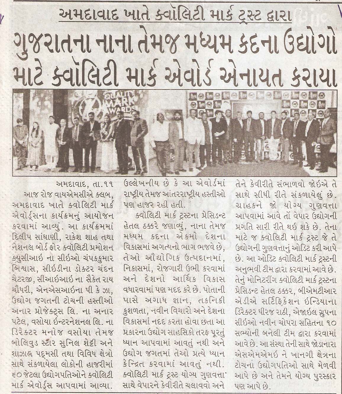 News Line Sidha Samachar_Ahm-12 May,2015